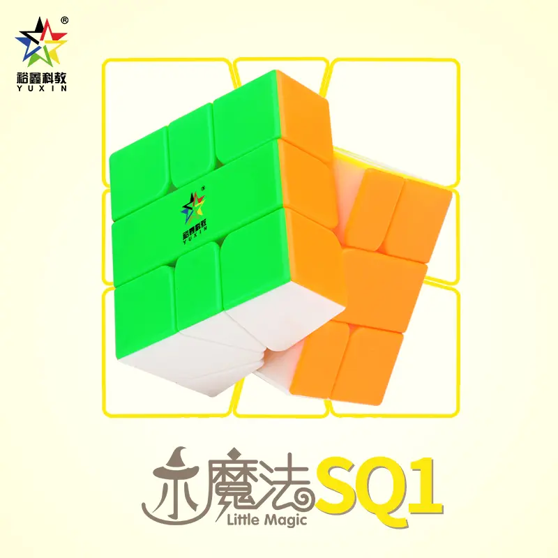 Yuxin Little Magic 1594M magnetic square-1, special for racing competitions, children's educational toys