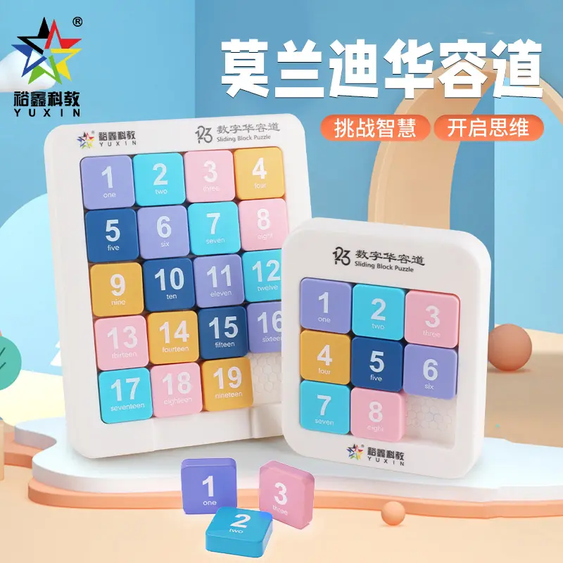 Yuxin 6105 Morandi 3*3 Number Klotski Klotski Series Traditional Puzzle Toys Children's Puzzle Toys