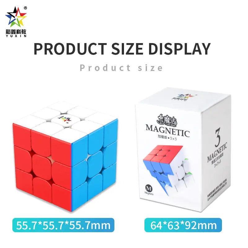 Yuxin Little Magic 1513M magnetic Magic Cube, special for racing competitions, children's educational toys