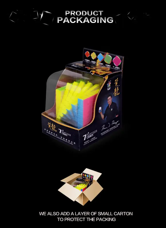 黄龙7阶-E-彩虹六色_08