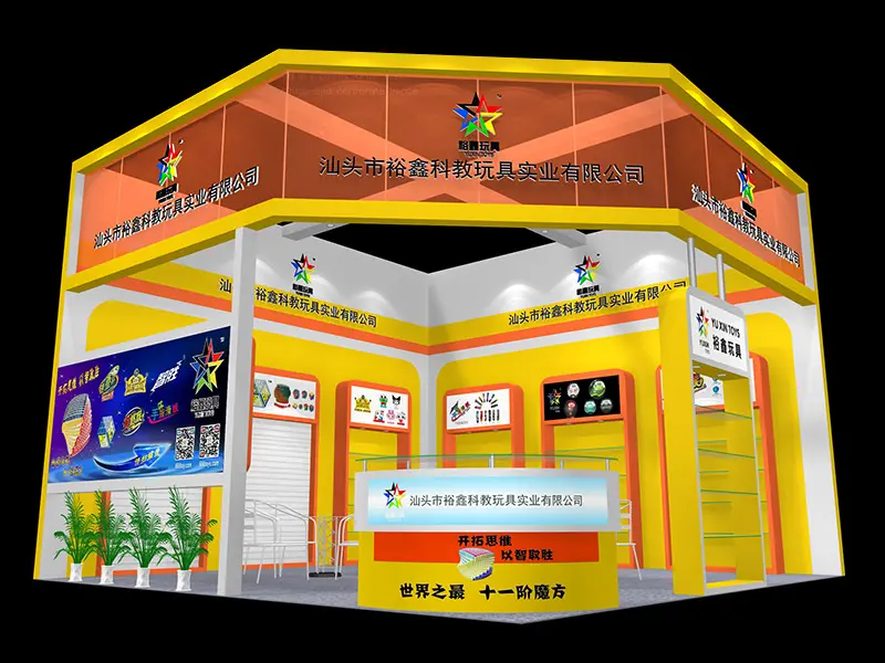 Guangzhou Toy Fair 2014