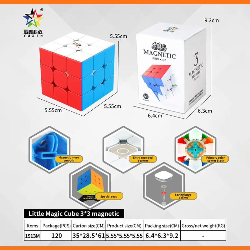 Yuxin Little Magic 1513M magnetic Magic Cube, special for racing competitions, children's educational toys