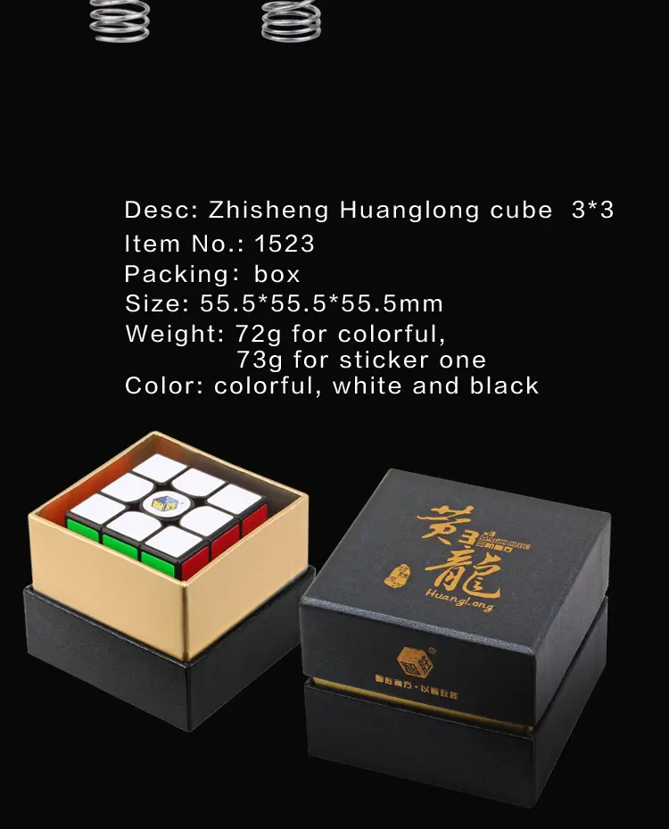 黄龙三阶英文_13