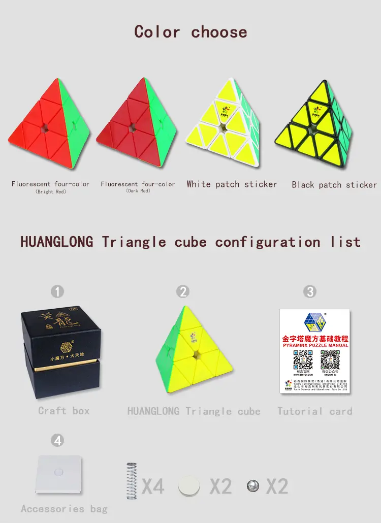 黄龙详情图(英文_08