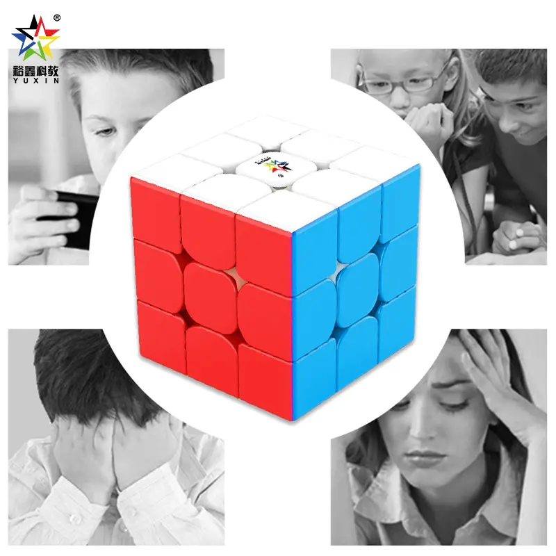 Yuxin Little Magic 1513M magnetic Magic Cube, special for racing competitions, children's educational toys