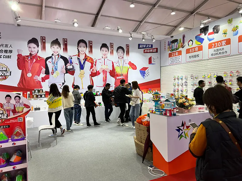 2023 Shantou Play Fair