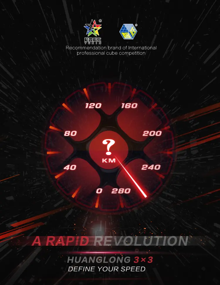 黄龙三阶英文_01