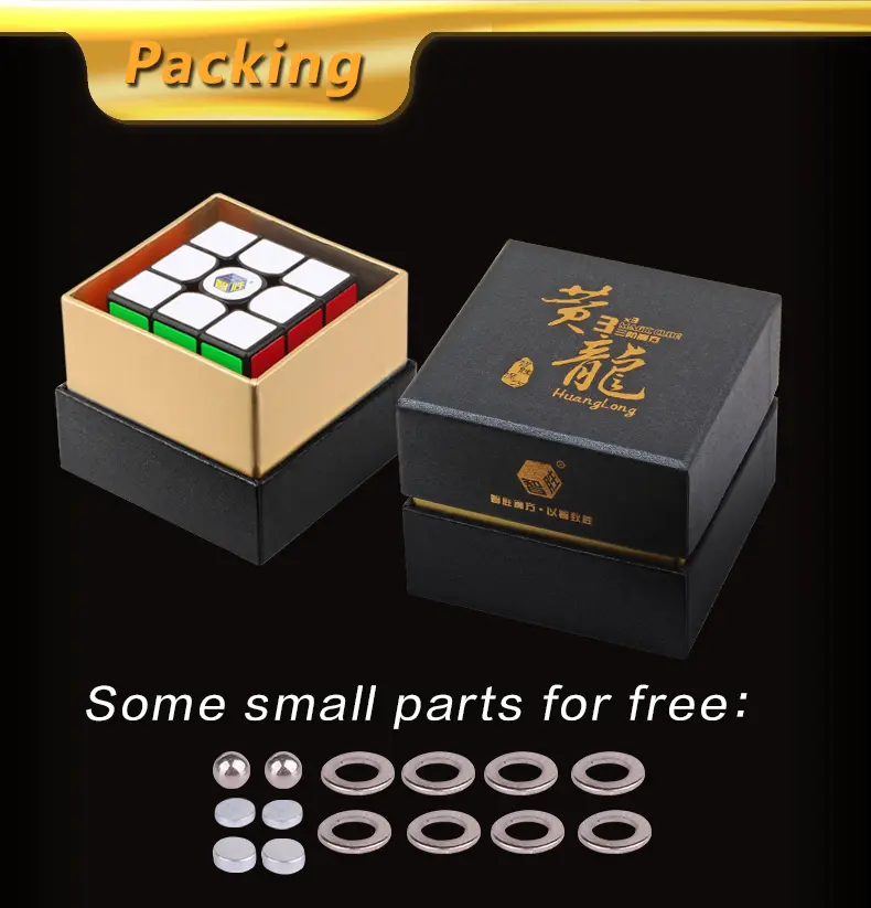 黄龙三加磁（英文版）_08