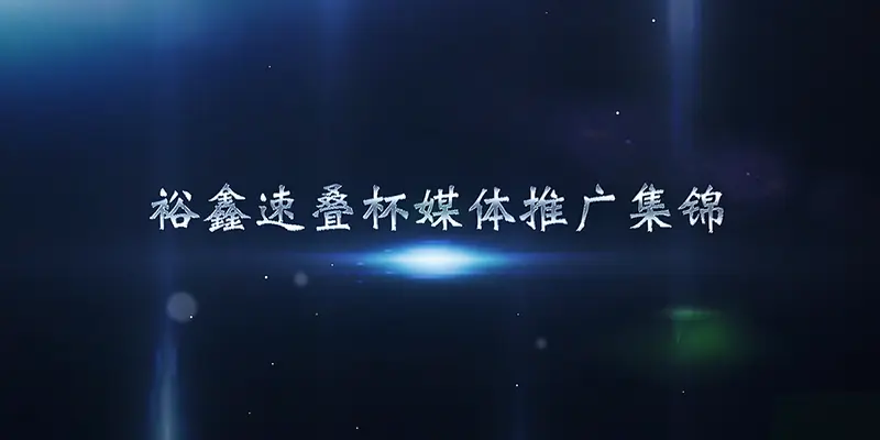 A collection of TV shows