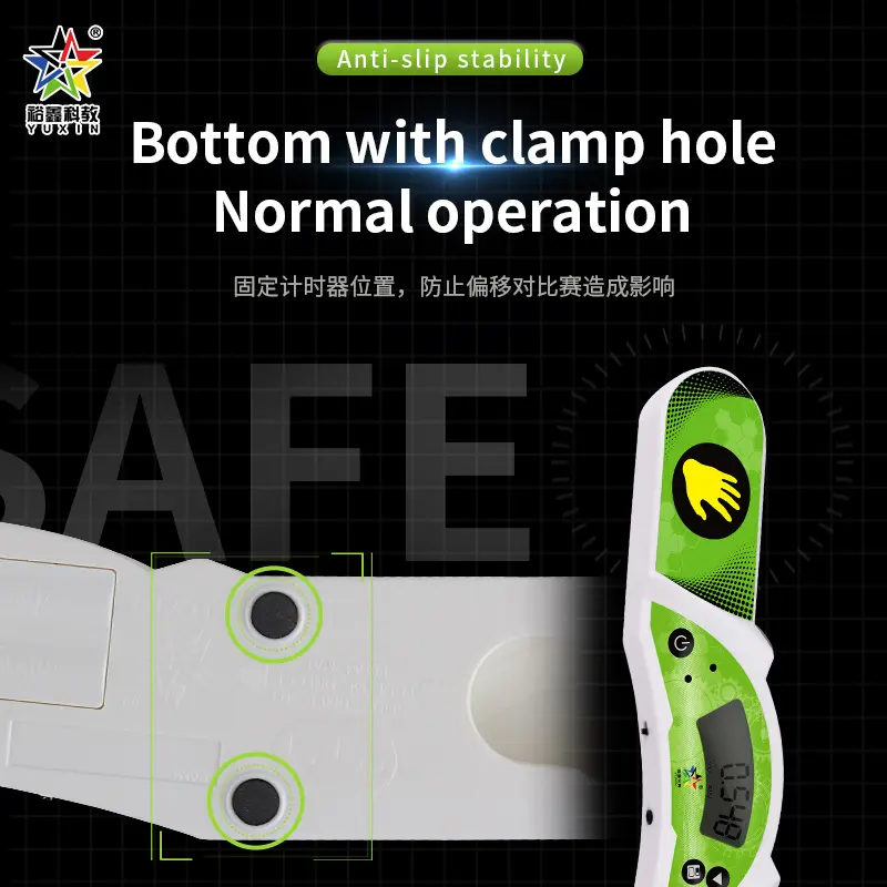 Yuxin YX1072 Second Generation Timer Competition Special Timer Advanced Magic Cube Sports Timer