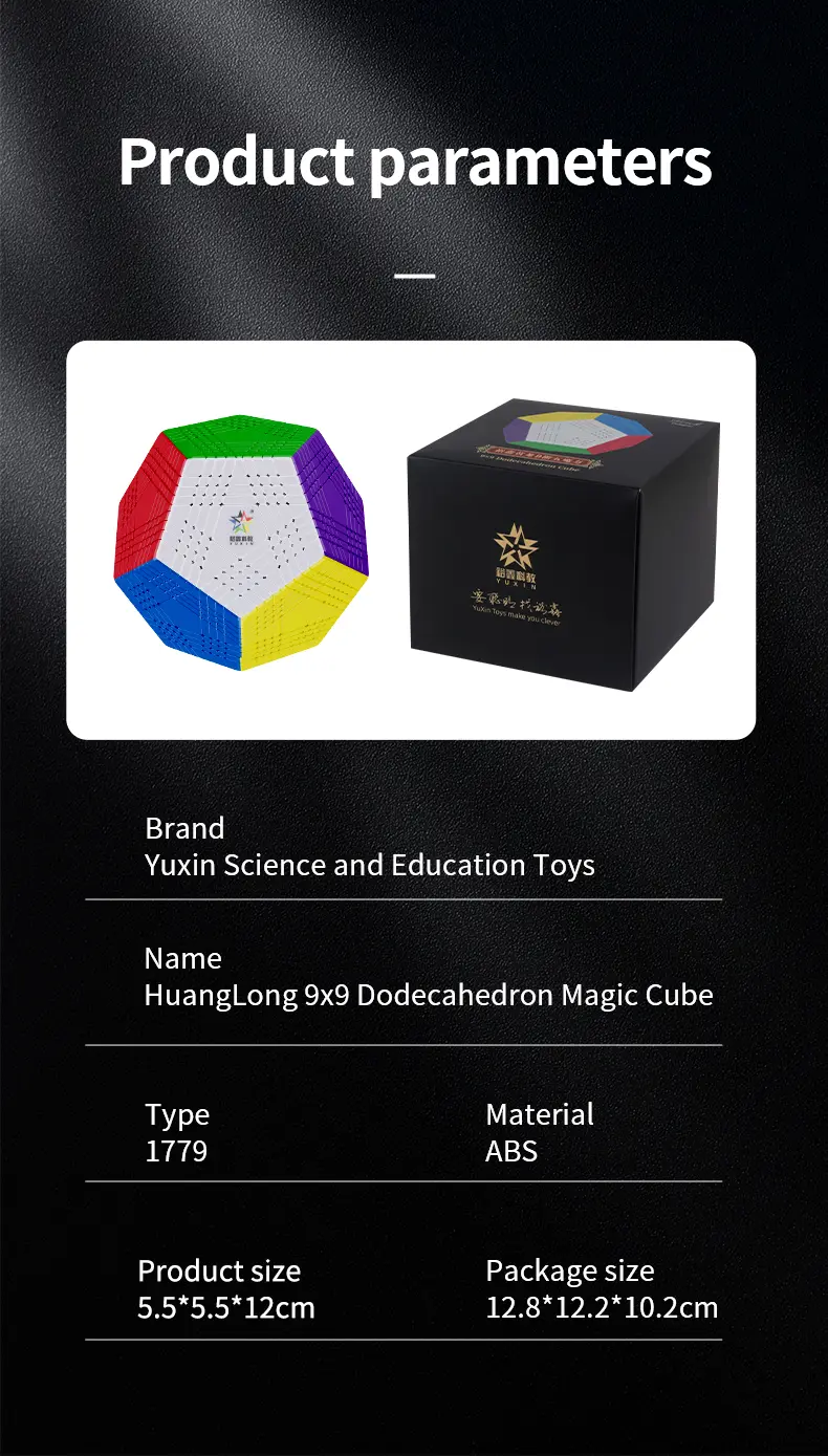 英文版-九阶五魔方详情页_11