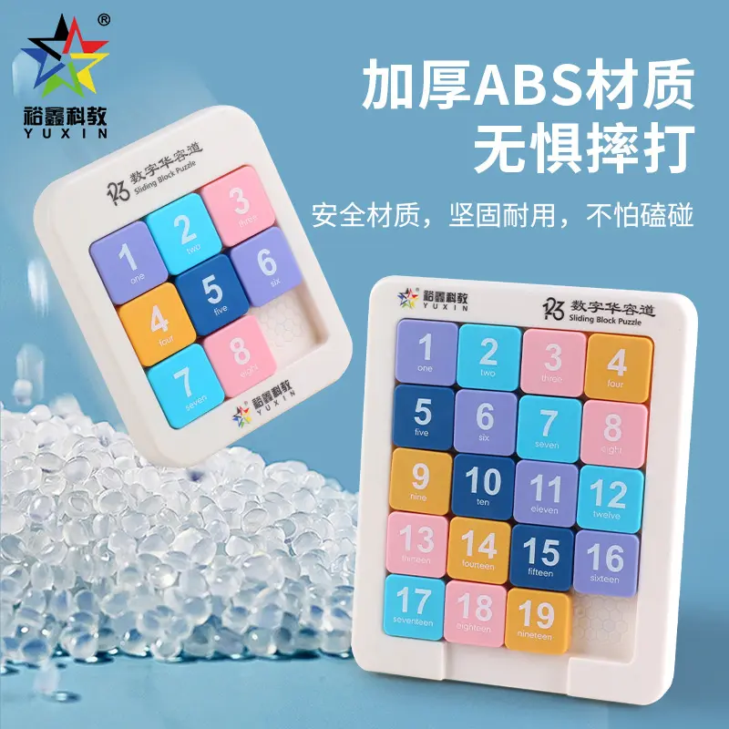 Yuxin 6105 Morandi 3*3 Number Klotski Klotski Series Traditional Puzzle Toys Children's Puzzle Toys