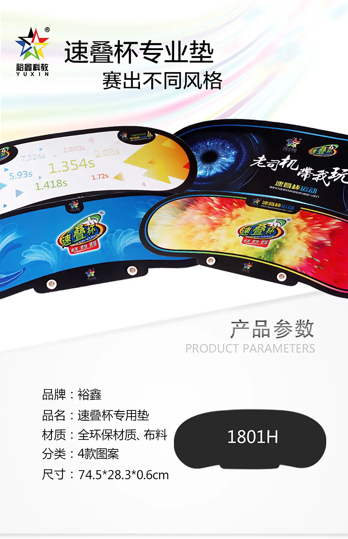 1801H-5-6-7-8 (1)o9n