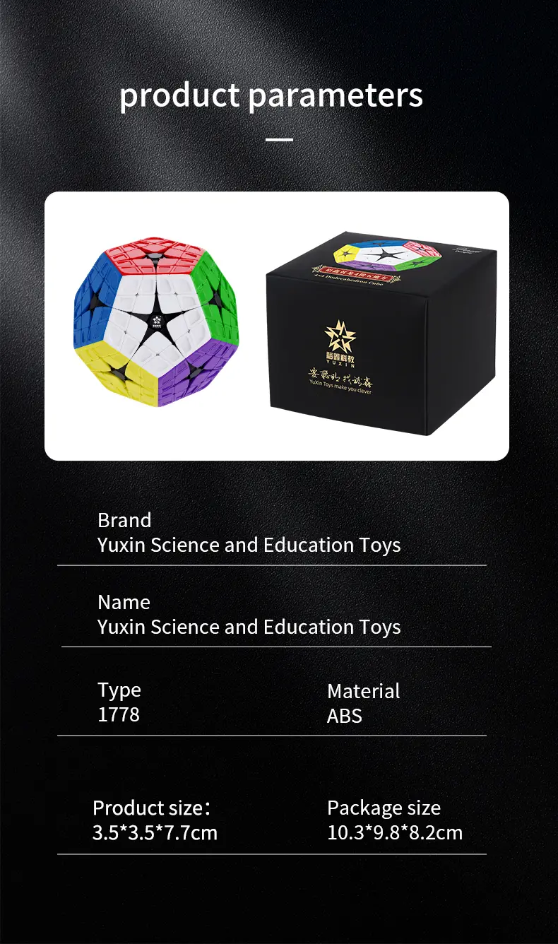 四阶五魔方详情页-英文版_11