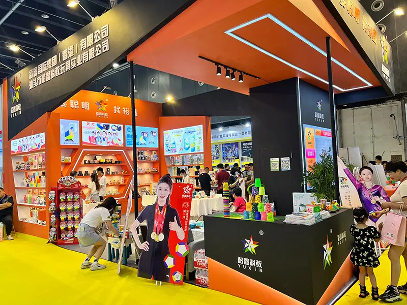 2023 Yiwu Exhibition