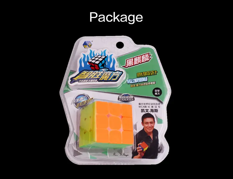 黑麒麟三阶英文_08