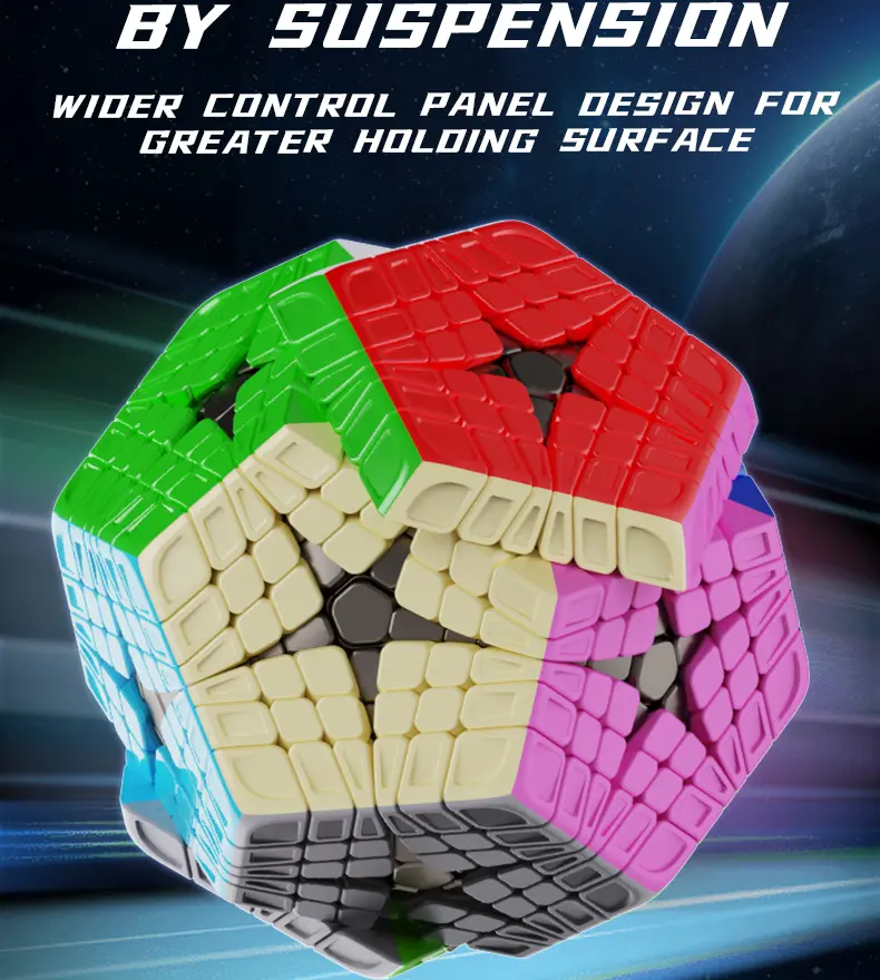 黄龙系列六阶五魔-拷贝_06