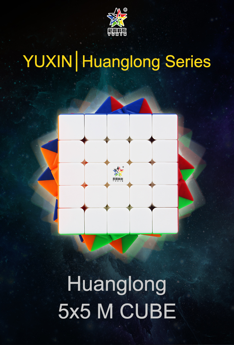 黄龙五阶(英文版）_01